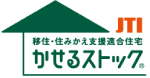 移住・住みかえ支援
