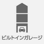 3階建てビルトインガレージ