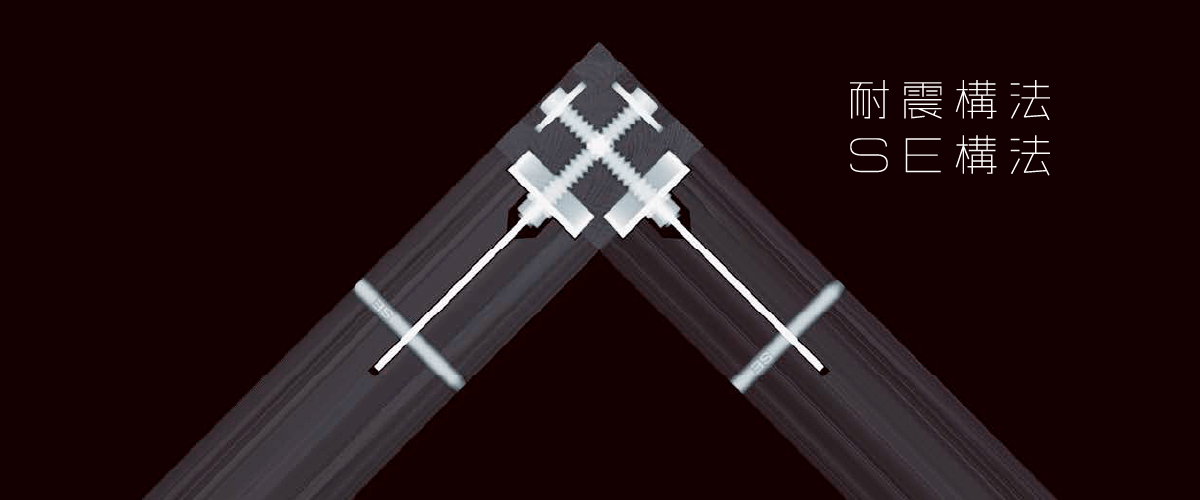 北九州で耐震性の高い注文住宅